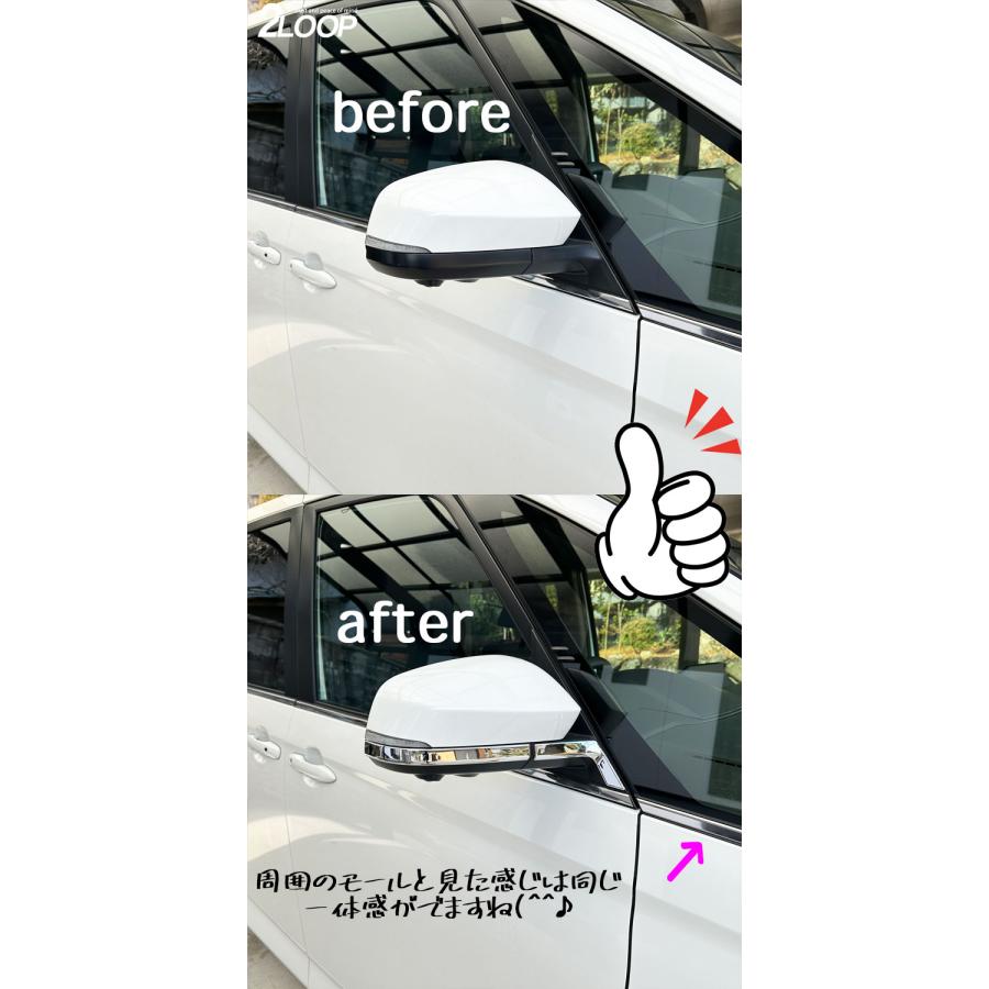 ノア ヴォクシー90 サイドミラーガーニッシュ 純正モールとの一