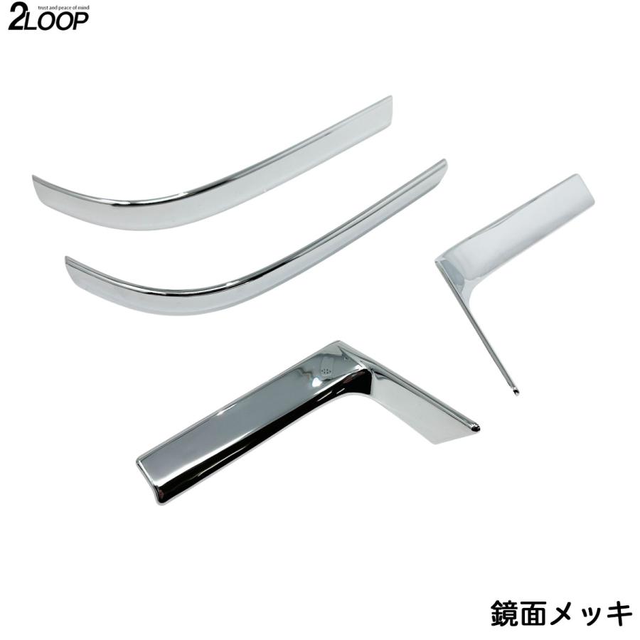 ノア ヴォクシー90 サイドミラーガーニッシュ 純正モールとの一体感