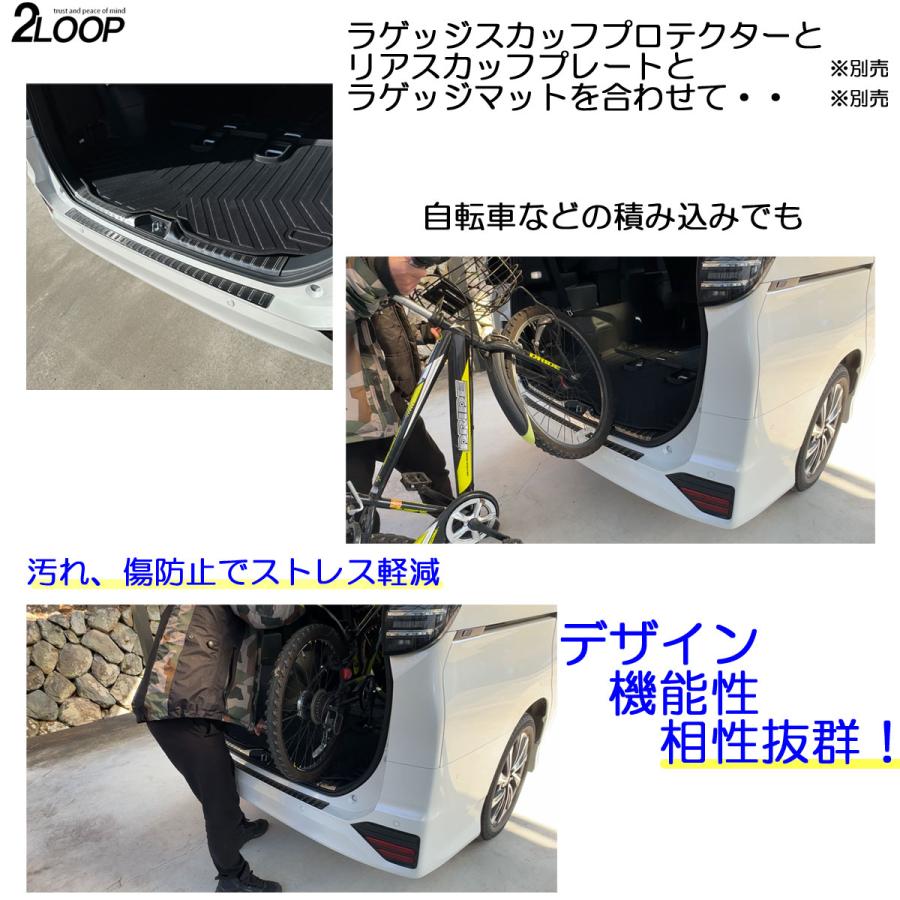 ノア ヴォクシー90 カスタムパーツ ラゲッジ スカッフプレート