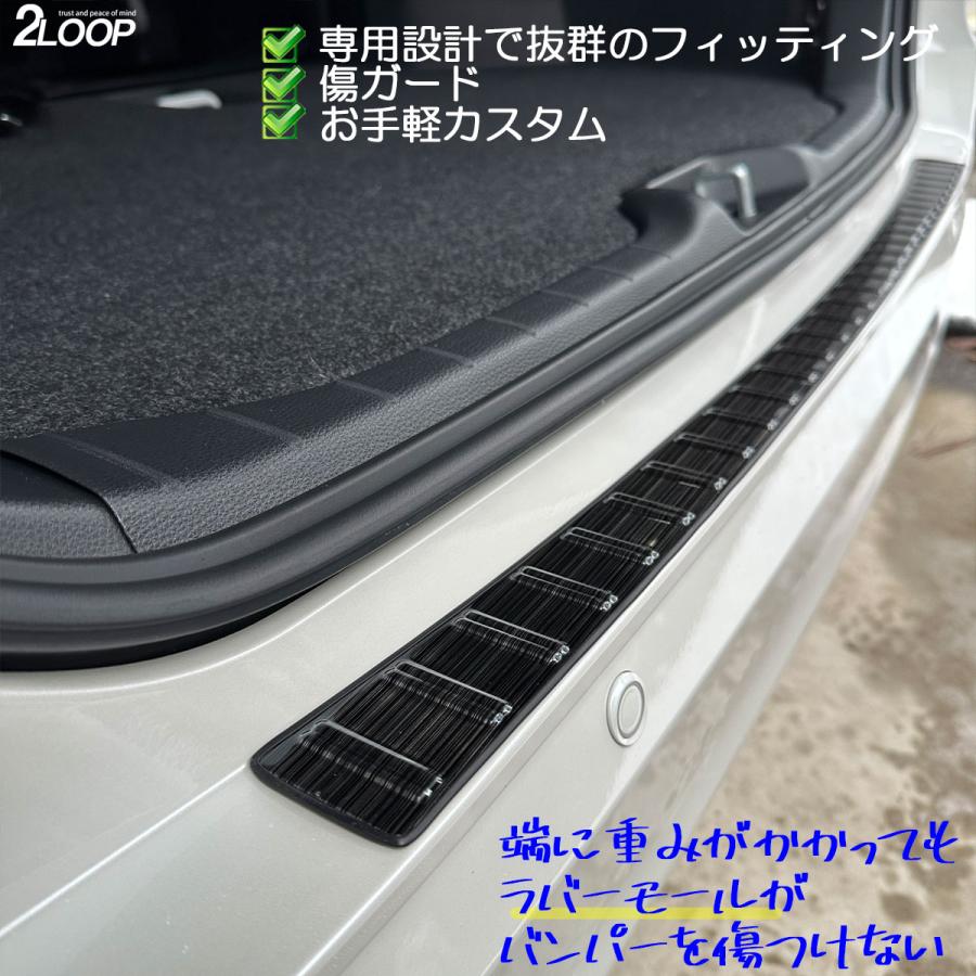 ノア ヴォクシー90 カスタムパーツ リア スカッフプレート リア
