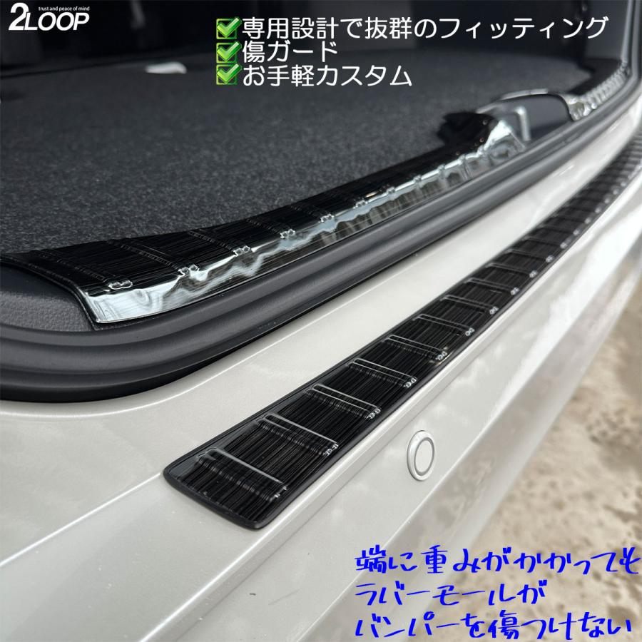 ノア ヴォクシー 90系 カスタムパーツ ラゲッジ リア スカッフプレート