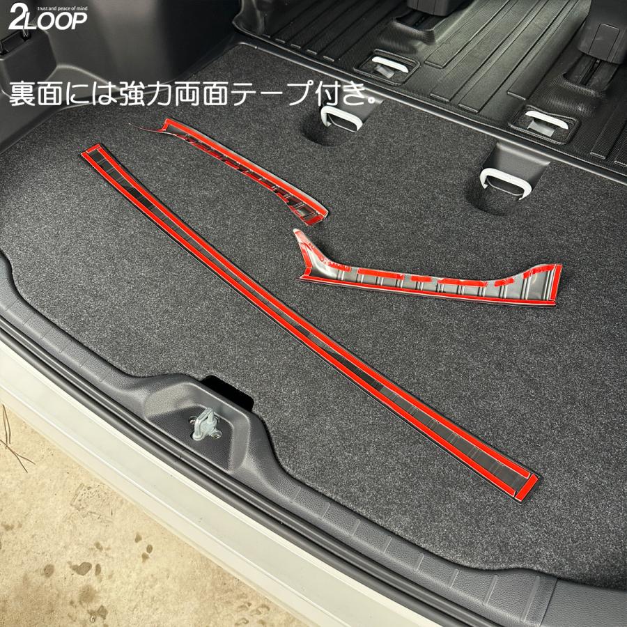 ノア ヴォクシー 90系 カスタムパーツ ラゲッジ リア スカッフプレート セット販売 3ピース 【カラー選択】 |  | 08