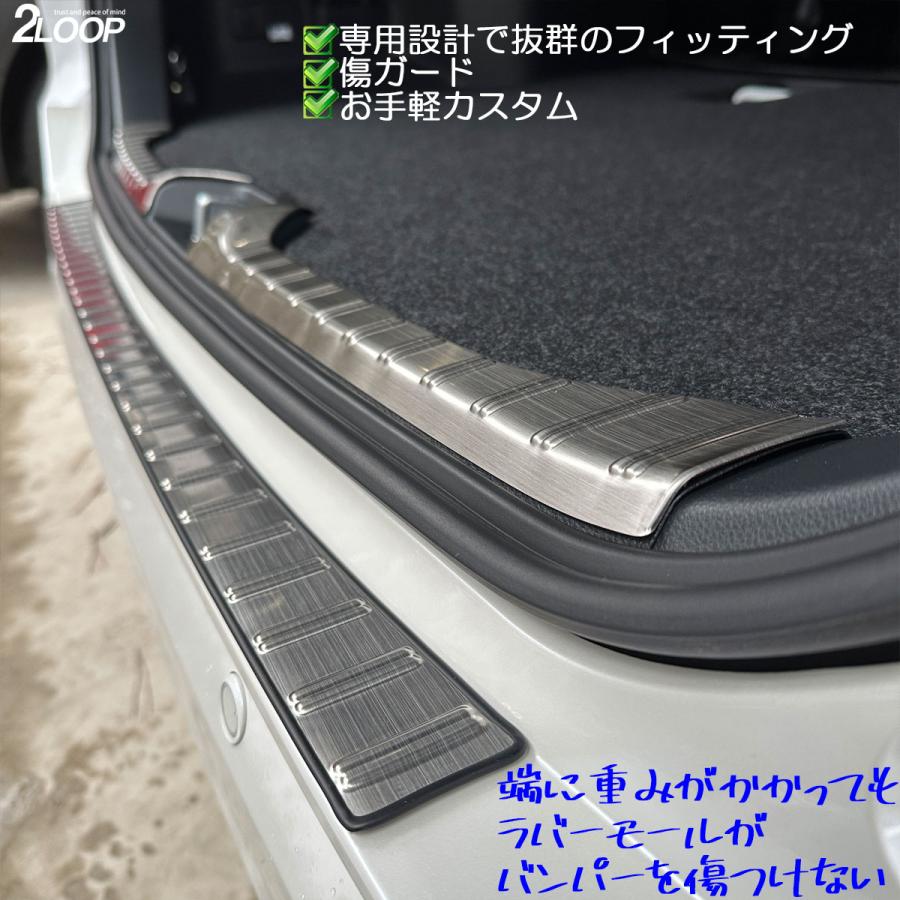 ノア ヴォクシー 90系 カスタムパーツ ラゲッジ リア スカッフプレート セット販売 3ピース 【カラー選択】 |  | 09