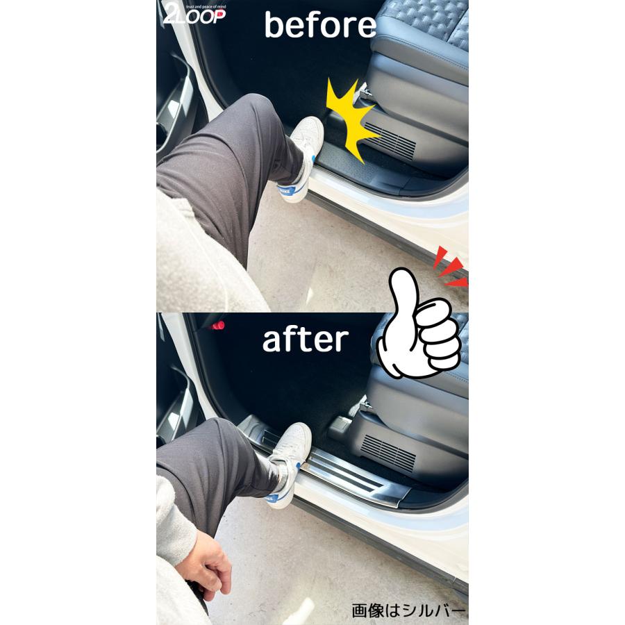 ノア ヴォクシー90 カスタムパーツ サイド スカッフプレート乗降時の気になる汚れ 傷 ダメージをガード プロテクター ステップガード 4ピース【カラー選択】 |  | 02