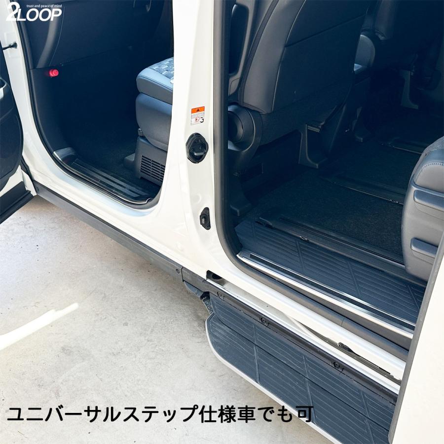ノア ヴォクシー90 カスタムパーツ サイド スカッフプレート乗降時の気になる汚れ 傷 ダメージをガード プロテクター ステップガード 4ピース【カラー選択】 |  | 05