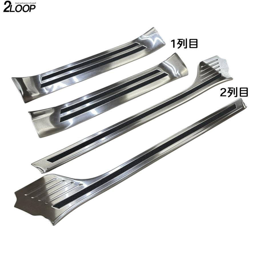 ノア ヴォクシー90 カスタムパーツ サイド スカッフプレート乗降時の気