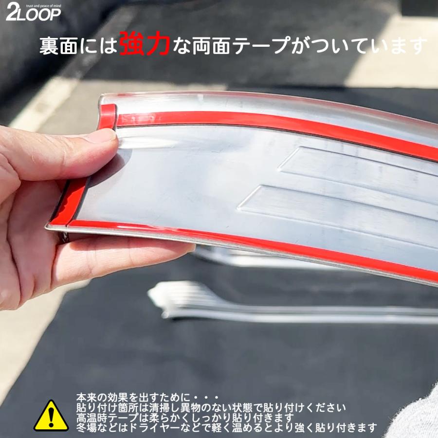 ノア ヴォクシー90 カスタムパーツ サイド スカッフプレート乗降時の気