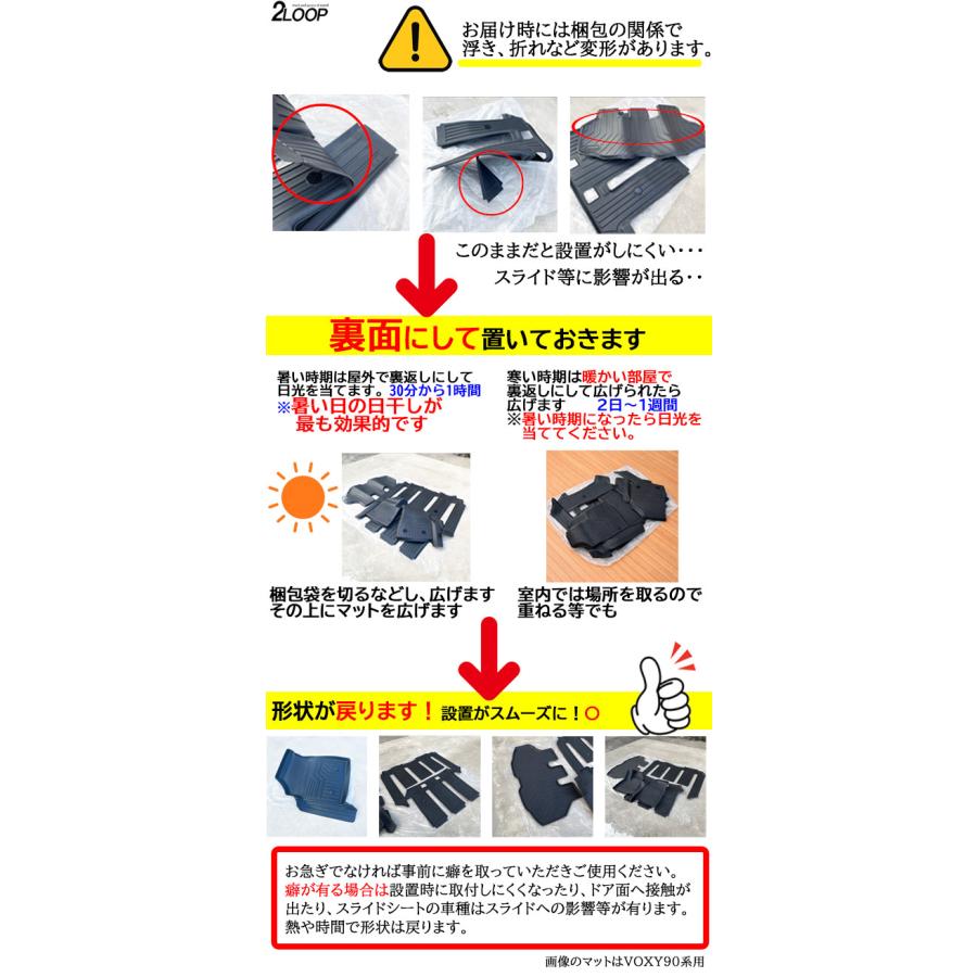 R7.12〜 RAV4 60系 専用 3Dフロアマット 【タイプ選択】 専用設計 水洗い 水拭き クリーンな車内に 送迎車 アウトドア お手入れ楽々 ウォータープルーフ ラヴ4 |  | 04