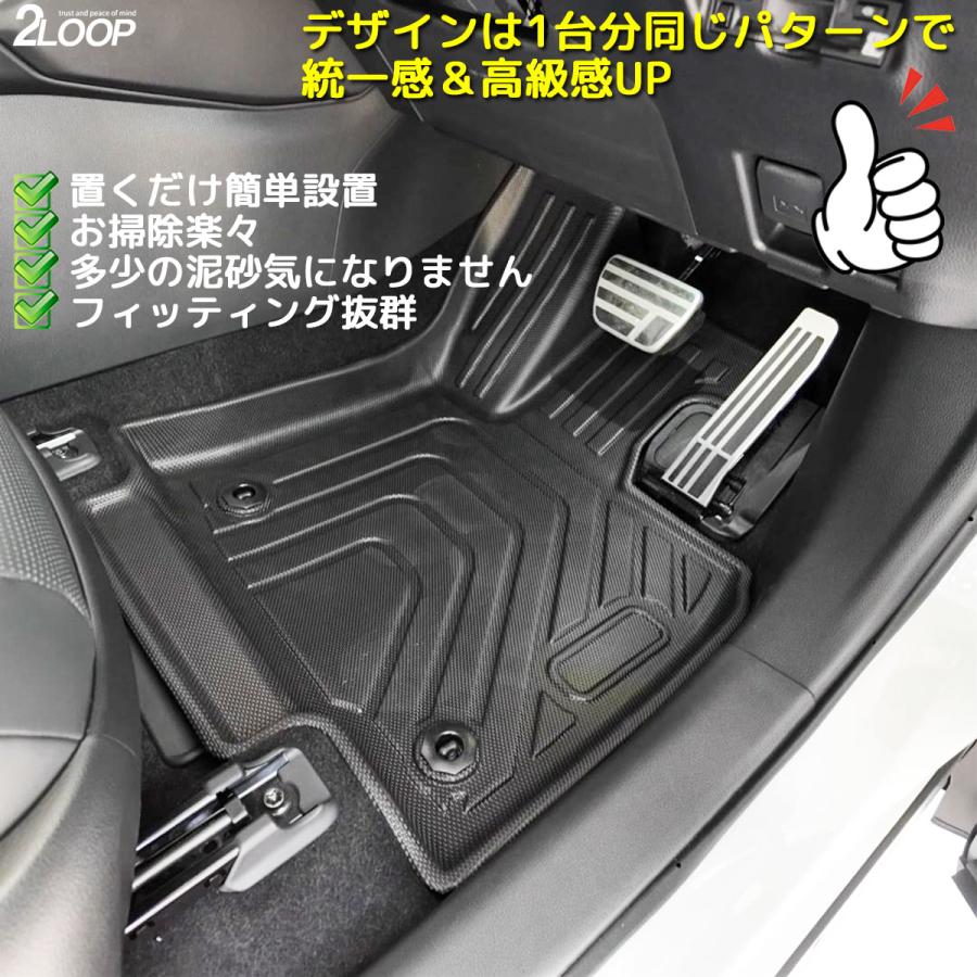 R7.12〜 RAV4 60系 専用 3Dフロアマット 【タイプ選択】 専用設計 水洗い 水拭き クリーンな車内に 送迎車 アウトドア お手入れ楽々 ウォータープルーフ ラヴ4 |  | 08