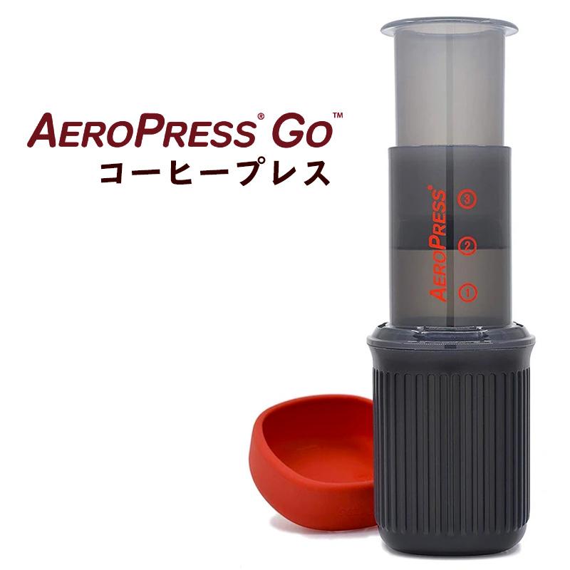 Aeropress Go Coffee Maker エアロプレスゴー エスプレッソ コーヒーメーカー Ap 002 2m50cm 通販 Yahoo ショッピング