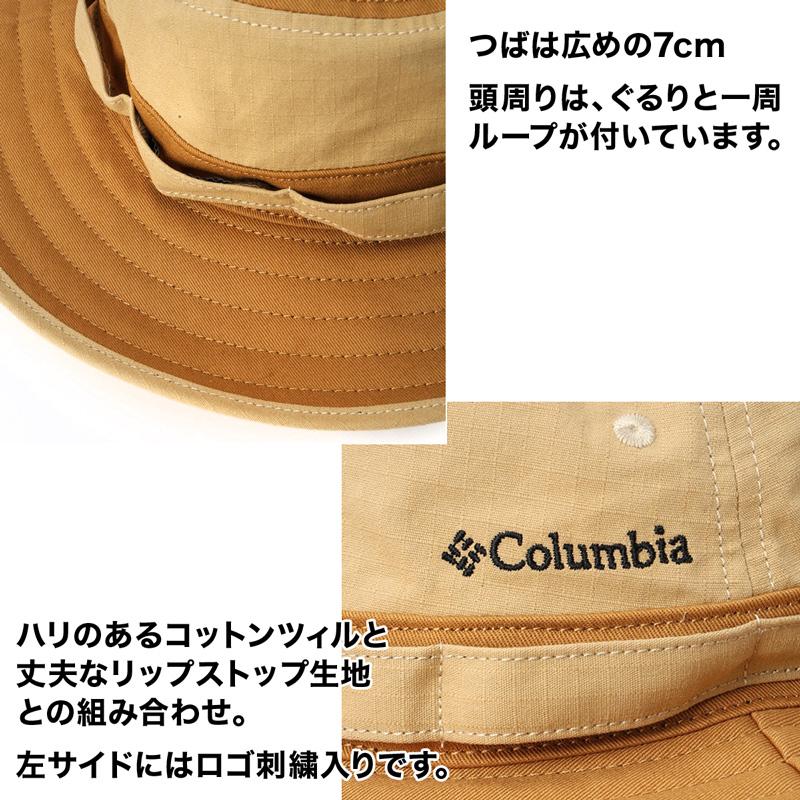 帽子 Columbia コロンビア ハット Sickamore Booney シッカモアブーニー｜2m50cm｜12