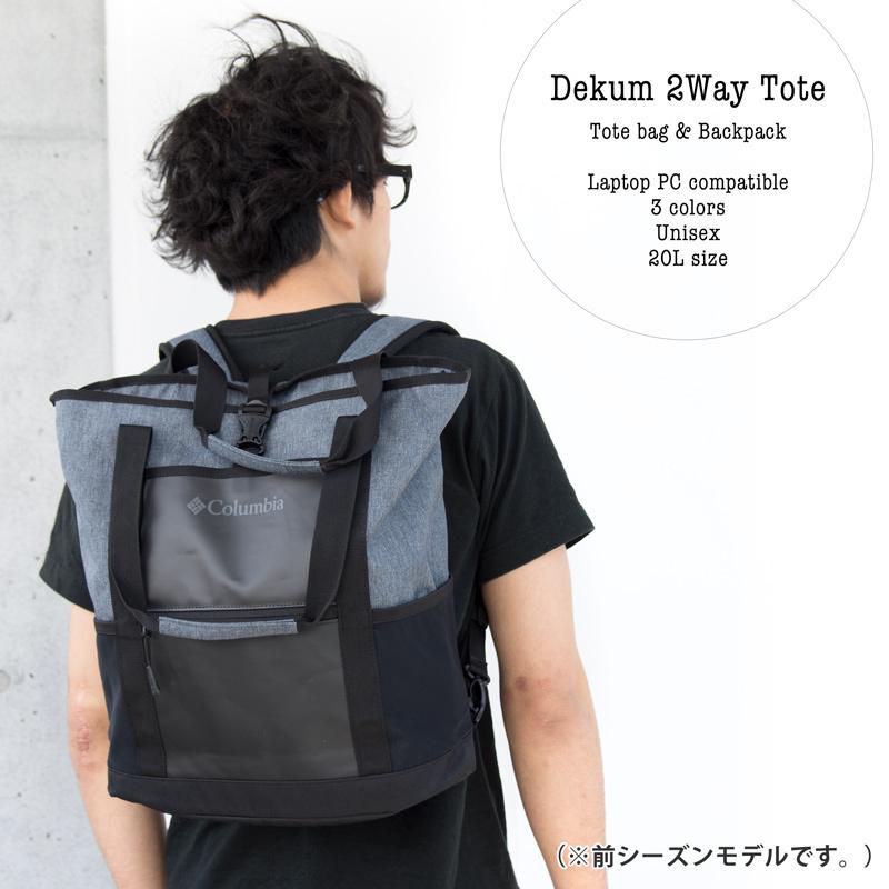 Columbia コロンビア ディーカムs 2ウェイ トート Dekum S 2way Tote Cl 128 2m50cm 通販 Yahoo ショッピング
