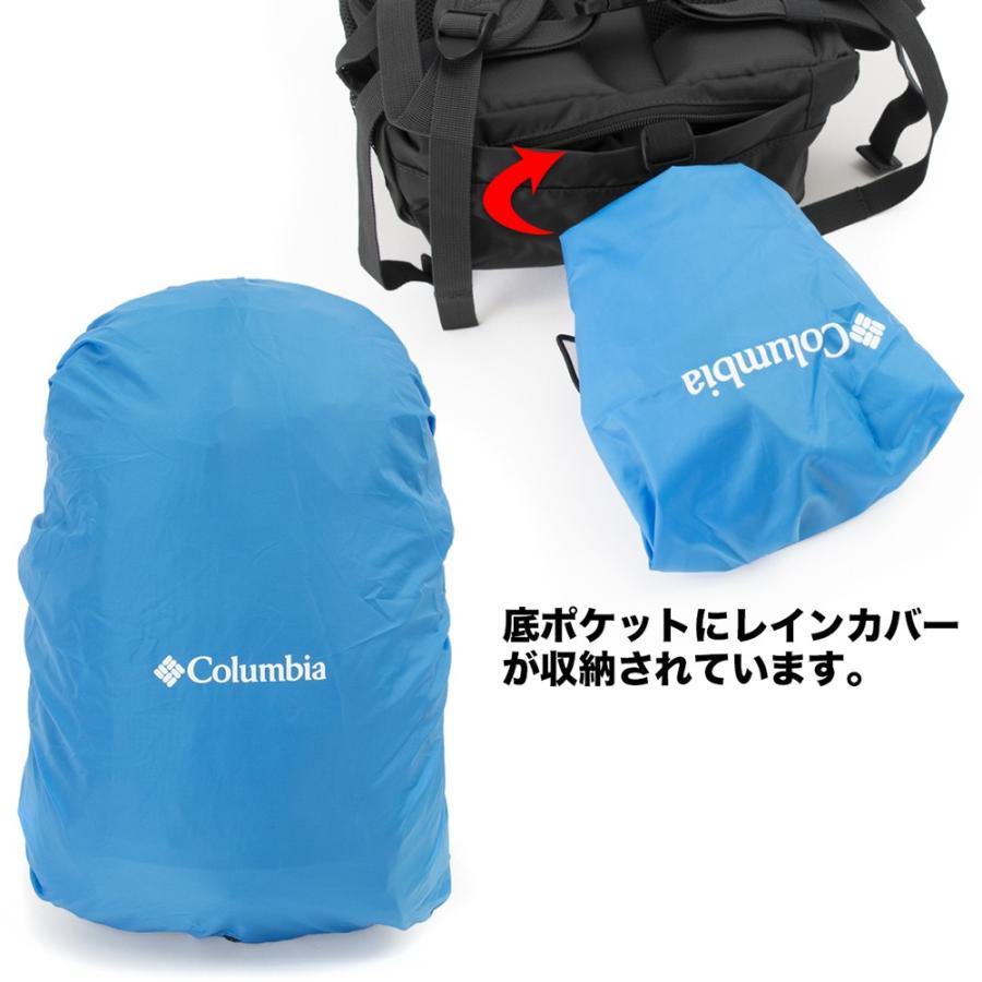 リュックサック Columbia コロンビア キャッスルロック 20L バックパック2 Castle Rock 20L Backpack II｜2m50cm｜12