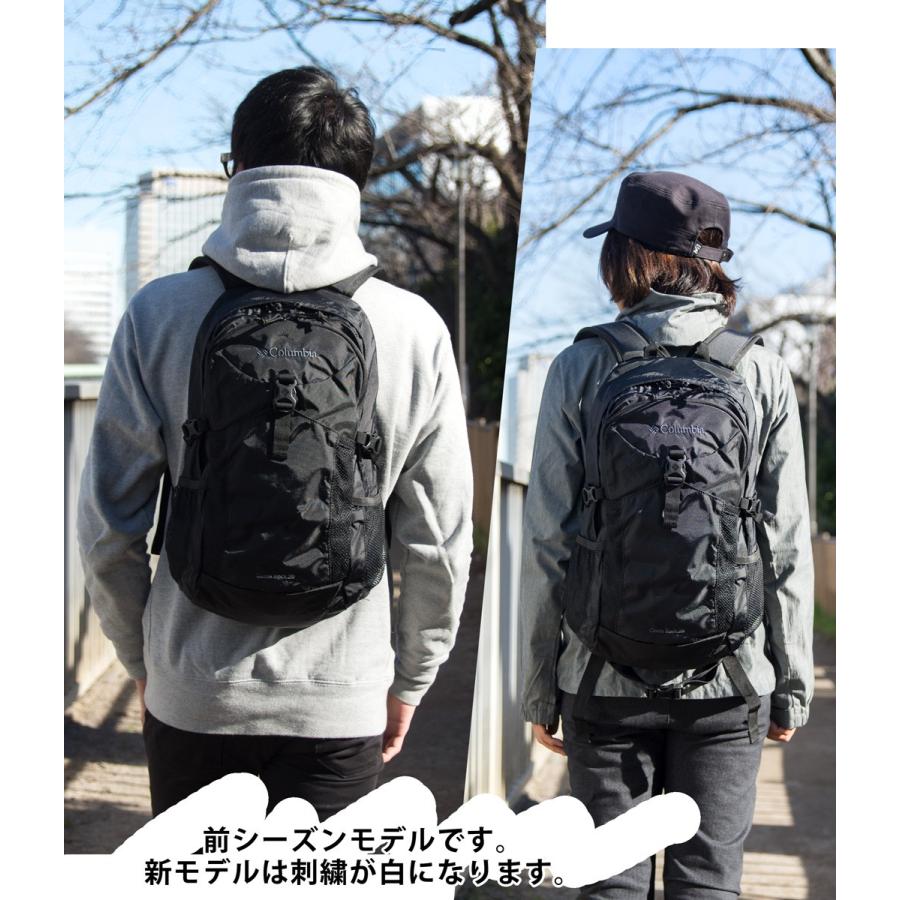 リュックサック Columbia コロンビア キャッスルロック 20L バックパック2 Castle Rock 20L Backpack II｜2m50cm｜08