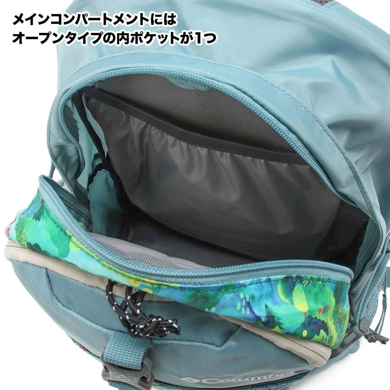 リュックサック Columbia コロンビア キャッスルロック 20L バックパック2 Castle Rock 20L Backpack II｜2m50cm｜13