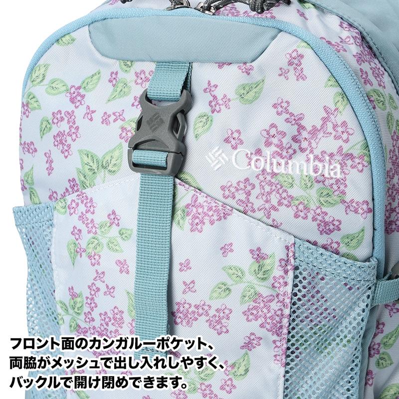 リュックサック Columbia コロンビア キャッスルロック 20L バックパック2 Castle Rock 20L Backpack II | Columbia | 16