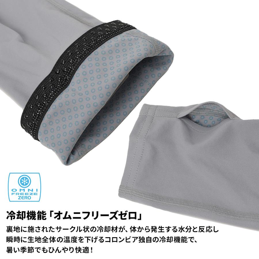 Columbia アームカバー コロンビア Freezer Zero II Arm Sleeves Columbia アームカバー コロンビア Freezer Zero II Arm Sleeves
