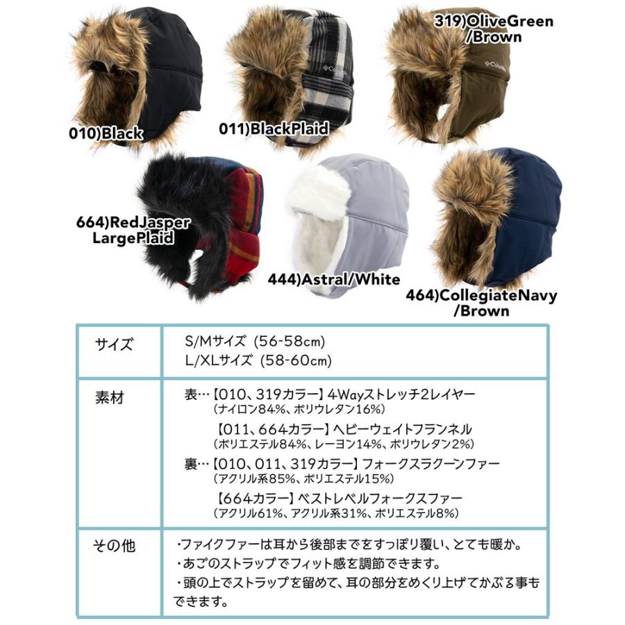 columbia astral color