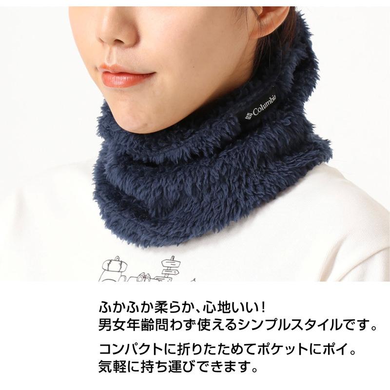 ネックウォーマー コロンビア Columbia Popple Point Neck Gaiter ポップルポイント ネックゲイター｜2m50cm｜14