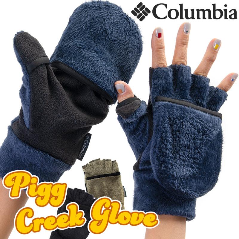 手袋 コロンビア Columbia Pigg Creek Glove ll ピグクリーク グローブ 指無し｜2m50cm