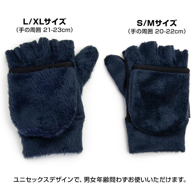 手袋 コロンビア Columbia Pigg Creek Glove Ll ピグクリーク グローブ 指無し Cl 231 2m50cm 通販 Yahoo ショッピング