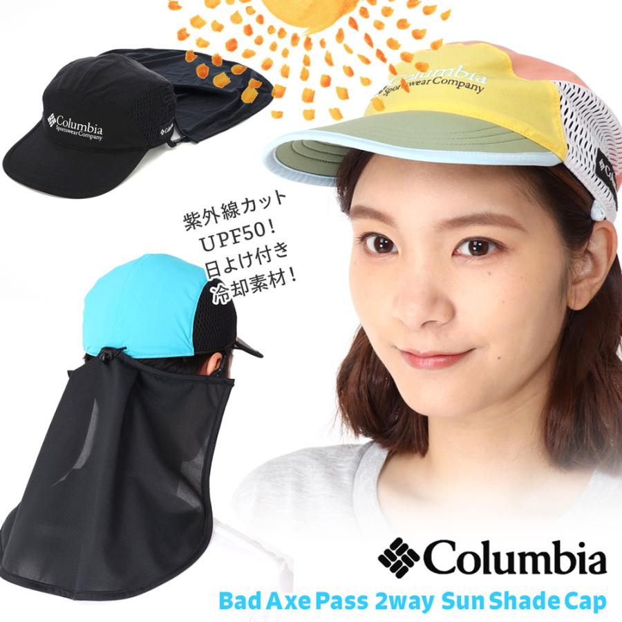 帽子 Columbia コロンビア Bad Axe Pass キャップ Shade 見事な創造力 驚きの値段 バッドアックスパス 2Way-Sun サンシェード Cap