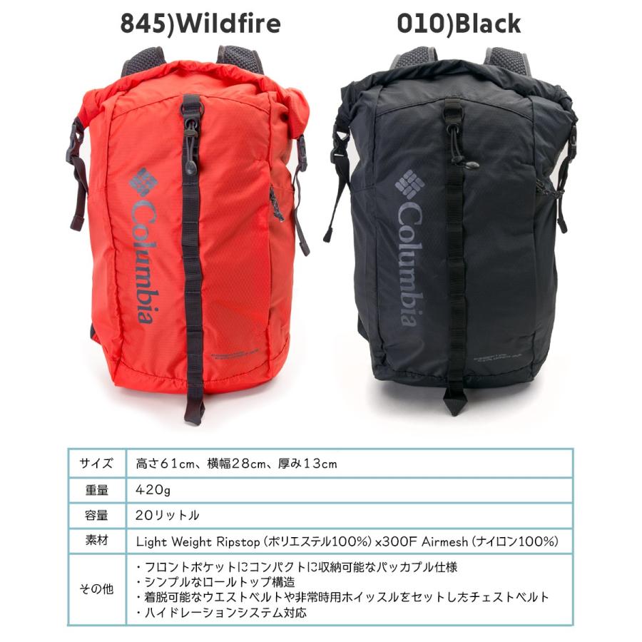 バックパック Columbia コロンビア Essential Explorer l エッセンシャル エクスプローラー リュック Cl 247 2m50cm 通販 Yahoo ショッピング