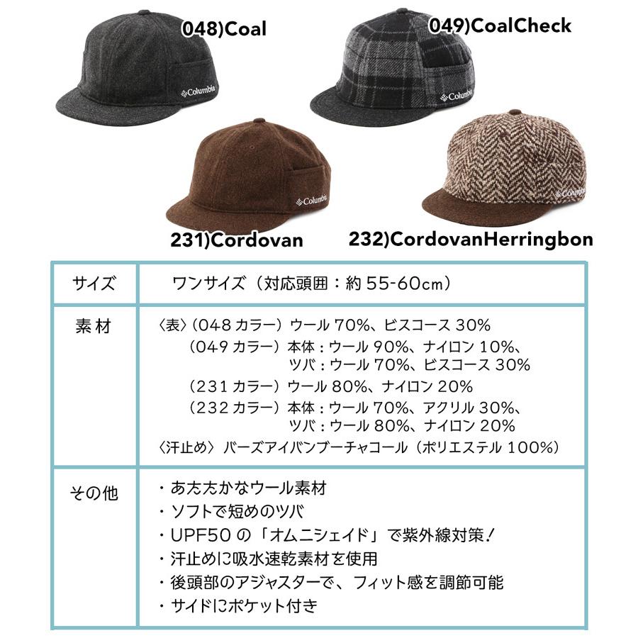 帽子 コロンビア Columbia Bachelor Peek Cap バチェラーピークキャップ Cl 255 2m50cm 通販 Yahoo ショッピング