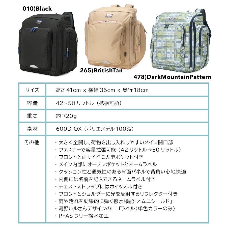 Columbia 子供リュック コロンビア Price Stream Youth 42-50L Columbia 子供リュック コロンビア Price Stream Youth 42-50L
