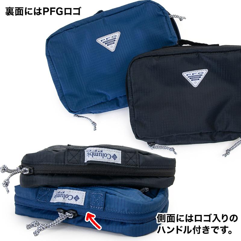 セール 収納ケース Columbia コロンビア PFG Terminal Tackle Accessory Case ターミナル タックル アクセサリーケース｜2m50cm｜08