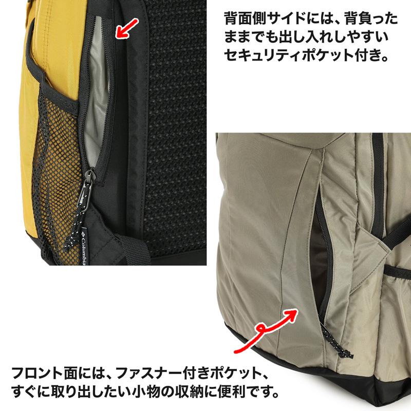 リュックサック Columbia コロンビア Panacea 33L Backpack パナシーア33L バックパック｜2m50cm｜16