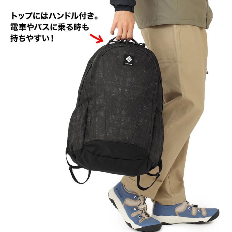 リュックサック Columbia コロンビア Panacea 30L Backpack パナシーア30L バックパック｜2m50cm｜10