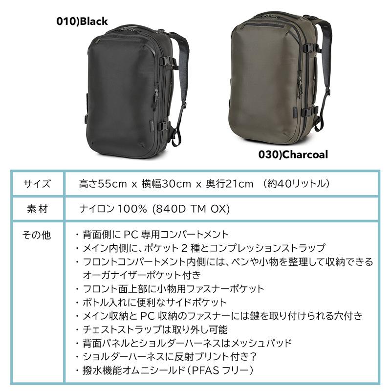 Columbia ビジネスリュック コロンビア タイガーブルック 40L Columbia ビジネスリュック コロンビア タイガーブルック 40L