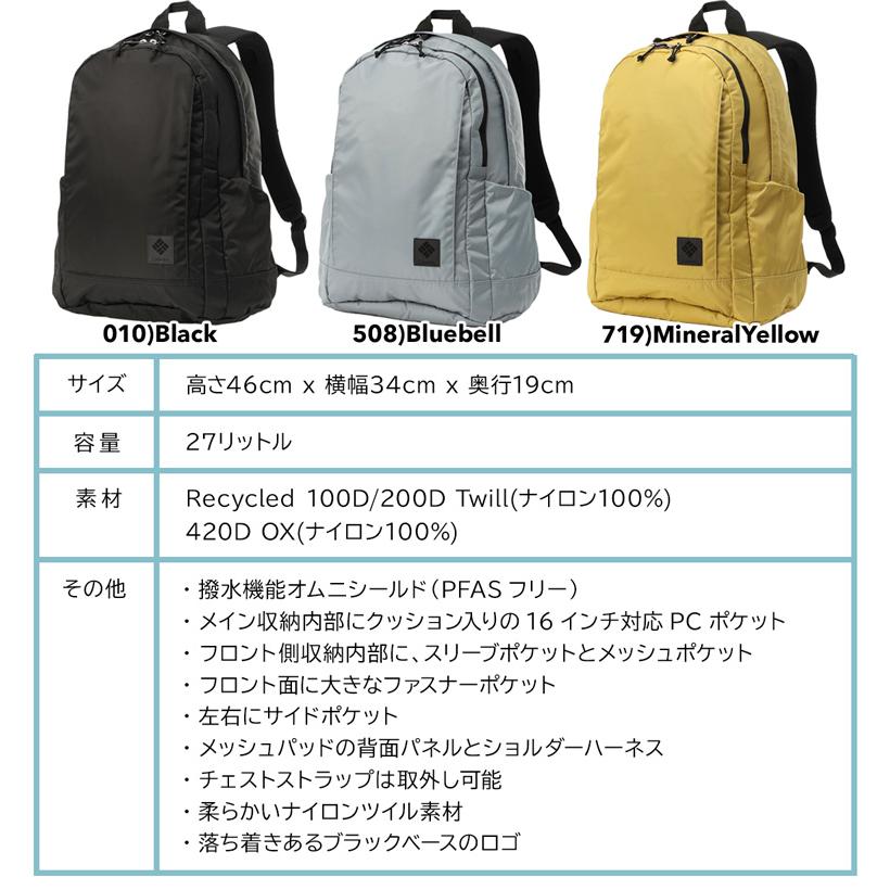 Columbia リュックサック コロンビア Great Smoky Garden 27L Columbia リュックサック コロンビア Great Smoky Garden 27L