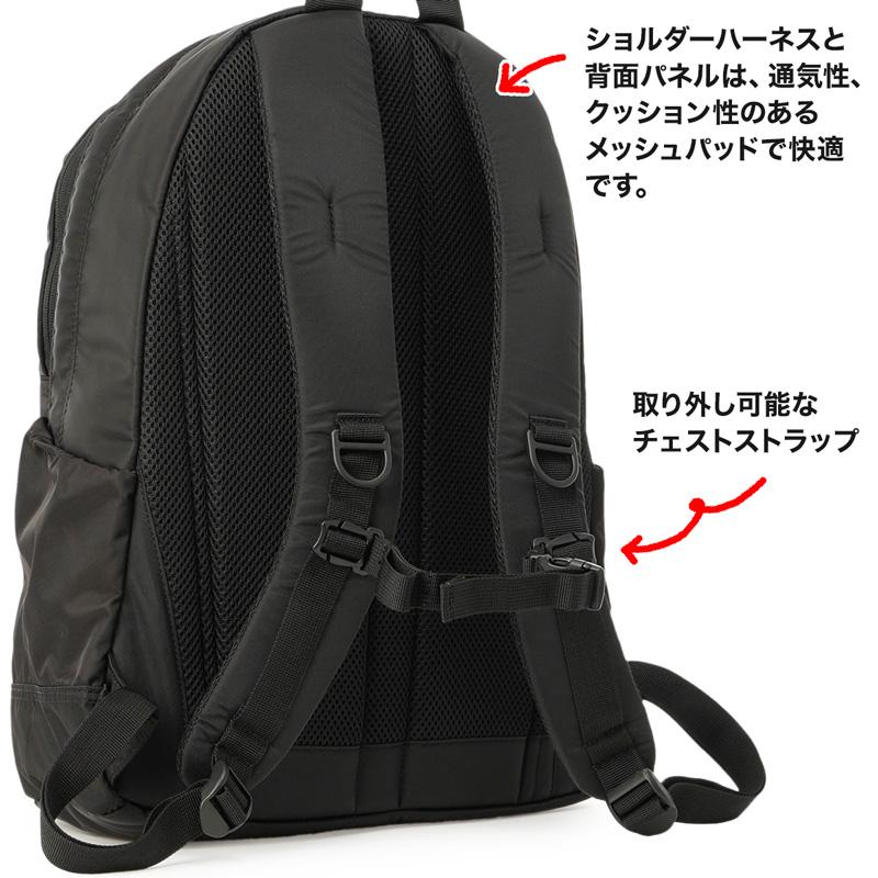 Columbia リュックサック コロンビア Great Smoky Garden 27L