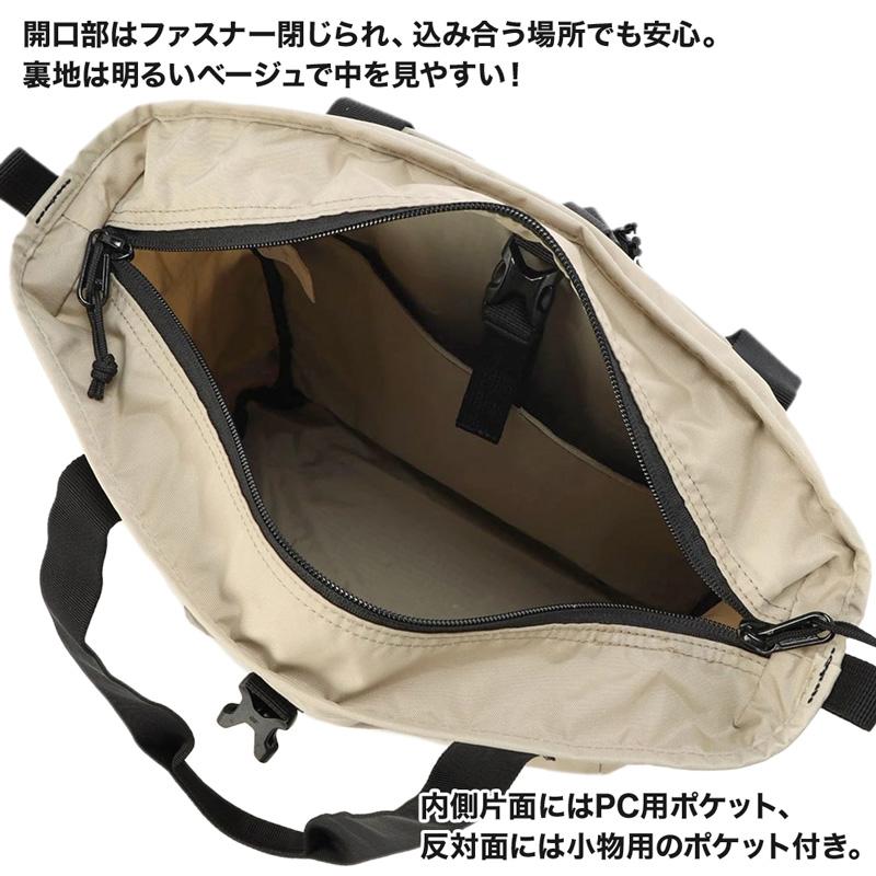 トートバッグ Columbia コロンビア Great Smoky Garden 2Way Tote グレイトスモーキーガーデン 2ウェイトート｜2m50cm｜11