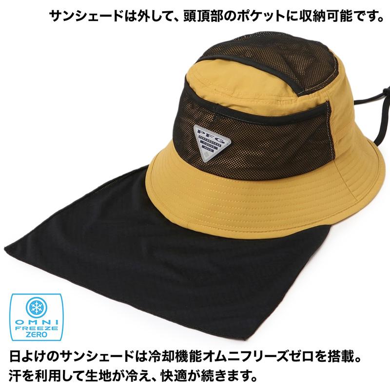 帽子 Columbia コロンビア Roberts Lake Sunshade Bucket｜2m50cm｜05