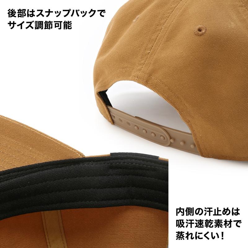 帽子 コロンビア Columbia Big Coal Stream Cap ビッグコールストリームキャップ｜2m50cm｜10