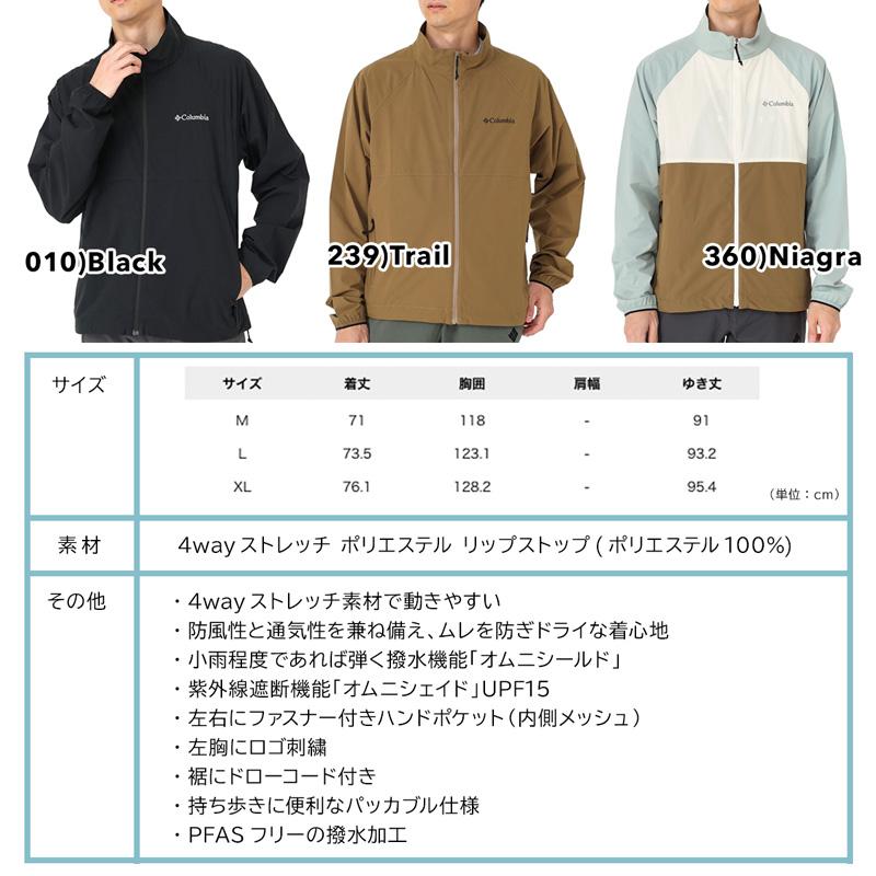 セール ジャケット Columbia コロンビア Enjoy Mountain Life Softshell Jacket エンジョイマウンテンライフ ソフトシェル｜2m50cm｜16