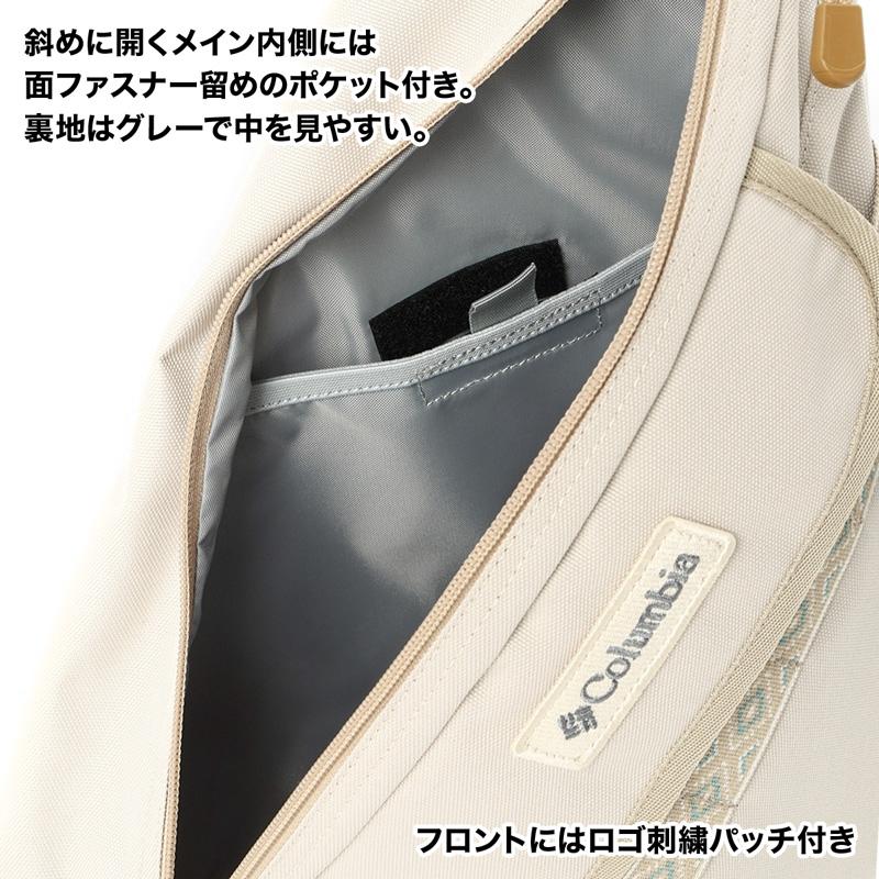 ボディバッグ Columbia コロンビア Always By Side One-Shoulder オルウェイズ バイサイド ワンショルダー｜2m50cm｜07