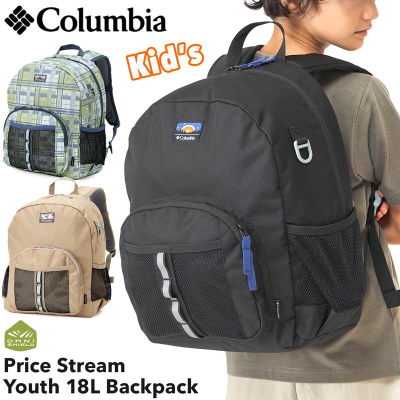Columbia 子供リュック コロンビア Price Stream Youth 18L
