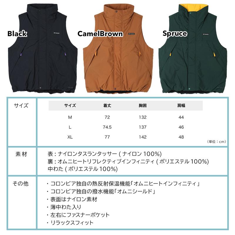 Columbia ベスト コロンビア Bowl to Dome Vest ボウルトゥ Columbia ベスト コロンビア Bowl to Dome Vest ボウルトゥ