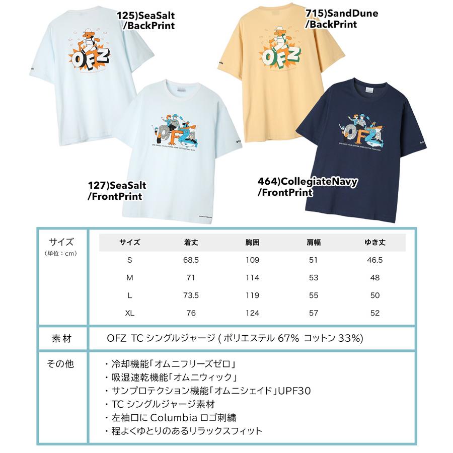 Columbia セール Tシャツ コロンビア Swin Avenue OFZ Graphic