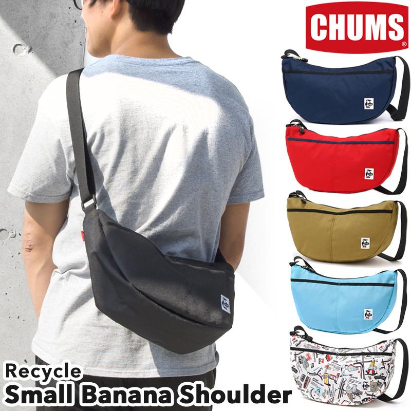 セール Chums チャムス ショルダーバッグリサイクルスモールバナナショルダー Recycle Small Banana Shoulder Cm 100 2m50cm 通販 Yahoo ショッピング