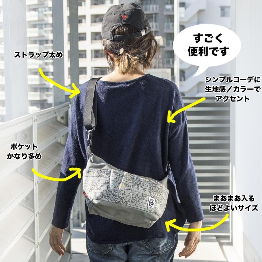 CHUMS チャムス ショルダーバッグ コレクトショルダー Collect Shoulder Sweat Nylon｜2m50cm｜10