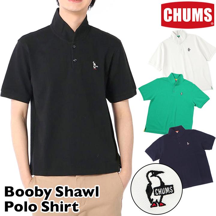CHUMS チャムス Booby Shawl Polo Shirt ブービー ショール ポロシャツ 