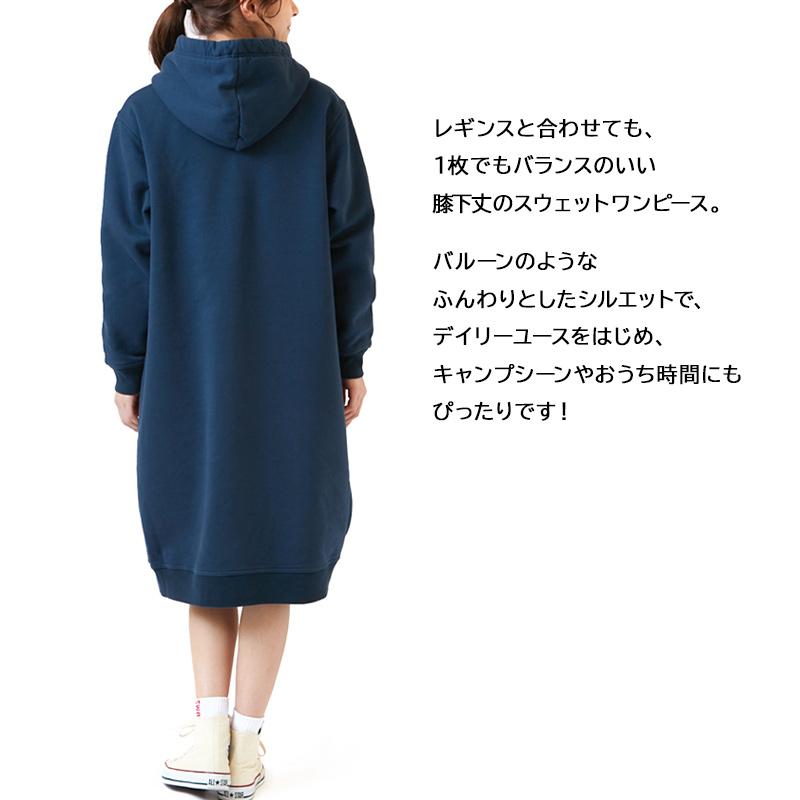 CHUMS チャムス ロゴ ロングパーカー Logo Long Parka CHUMS チャムス ロゴ ロングパーカー Logo Long Parka