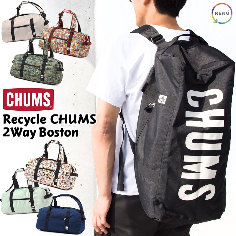 CHUMS チャムス ダッフルバッグ Recycle 2way Boston Bag CHUMS チャムス ダッフルバッグ Recycle 2way Boston Bag