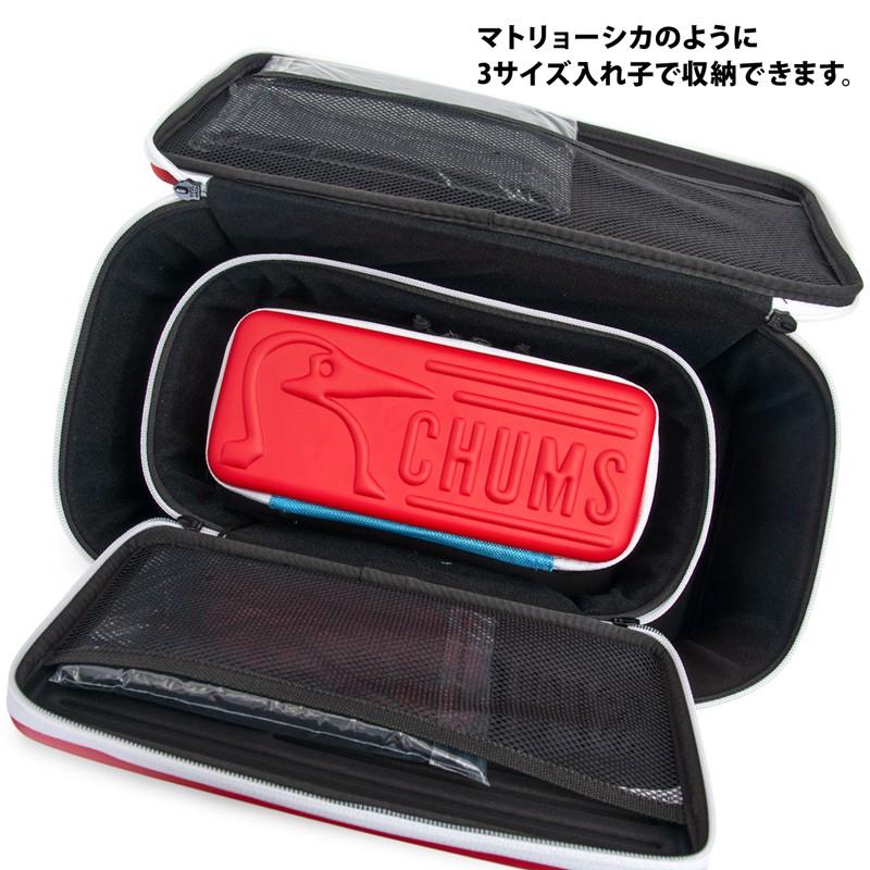 【まとめてお得】チャムス　マルチハードケース　3個セット　ケース 新色入荷！キャンプ用品や自宅の収納におすすめなチャムス定番の