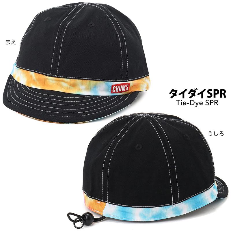 CHUMS チャムス 帽子 Reversible Print Cap リバーシブル プリント キャップ｜2m50cm｜06